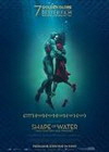 Shape of Water - Cover_2